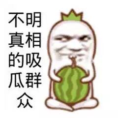 真正吃瓜群众视频,一场全民参与的娱乐盛宴