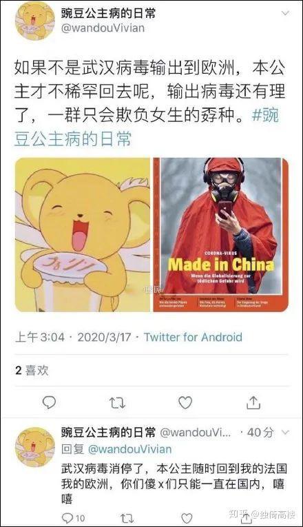 庄河吃瓜事件始末视频,一场网络舆论的风暴与反思