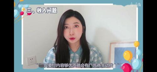 b站王者主播吃瓜视频,一场精彩纷呈的电竞圈幕后大戏