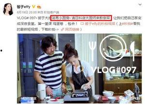 留学女博主吃瓜视频,留学生活背后的真实“吃瓜”故事
