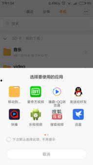 小米商城吃瓜视频下载,揭秘热门产品背后的故事
