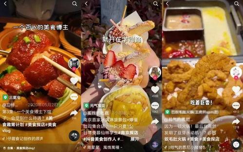 淄博探店主播吃瓜视频,揭秘美食背后的故事与趣闻