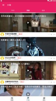 看帅哥吃瓜视频软件下载,看帅哥吃瓜软件下载,尽享视觉盛宴