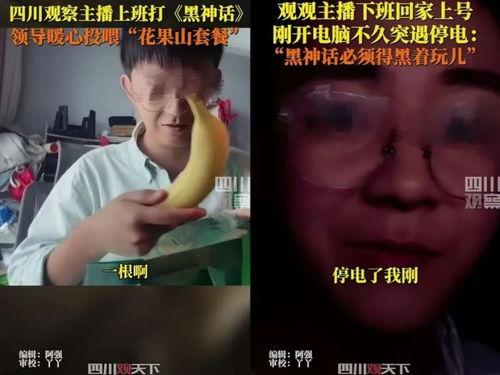 吃瓜群众诡异事情真相视频,视频背后的惊人内幕