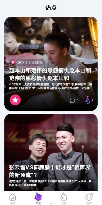 聪慧每日吃瓜视频大全在线观看,聪慧视频大全在线观看指南
