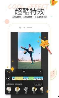 吃瓜小视频合集,吃瓜小视频合集趣味盘点